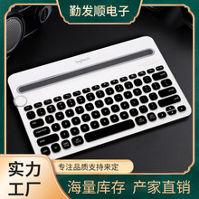 适用于Logitech罗技K480无线蓝牙键盘保护膜硅胶防水防尘膜全覆盖