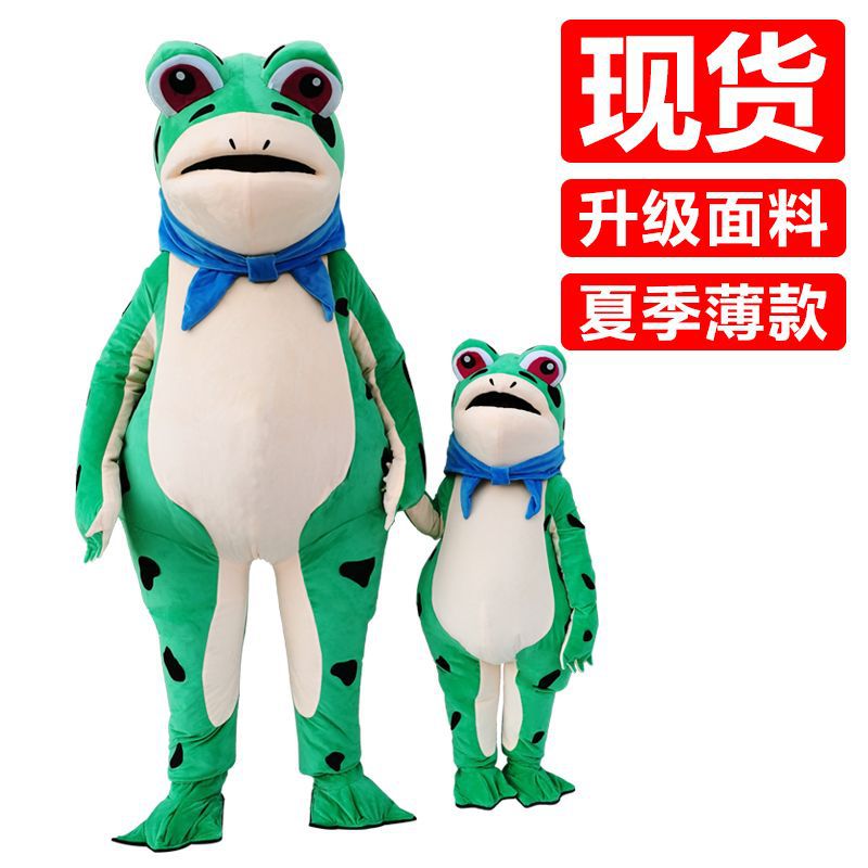 青蛙人偶服装成人夏天可行走网红孤寡青蛙衣服套装充气青蛙玩偶服