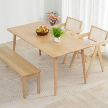 北欧风红橡木家用小户型餐厅桌子饭桌出租房长方形餐桌椅组合