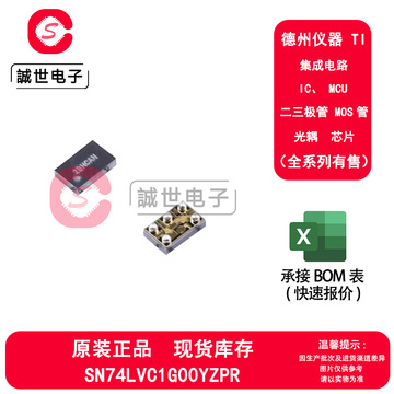 原装正品 sn74lvc1g00yzpr 封装dsbga-5 单路1输入逻辑与非门芯片