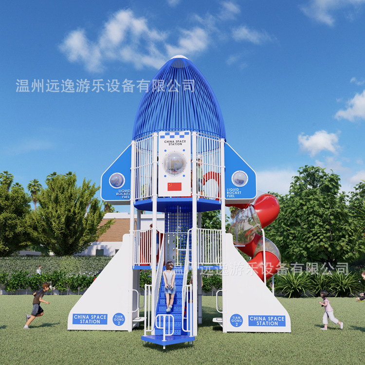 户外儿童游乐场 太空系列火箭主题滑滑梯游乐设施 儿童乐园滑梯