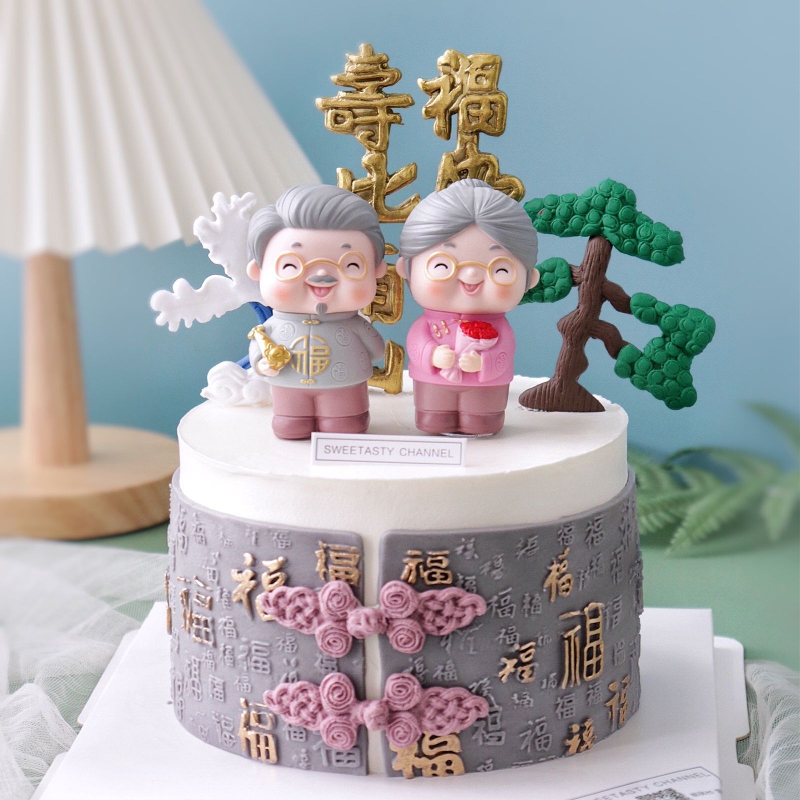 创意可爱老头老太烘焙蛋糕摆件此生相伴生日蛋糕装饰摆件新婚礼物