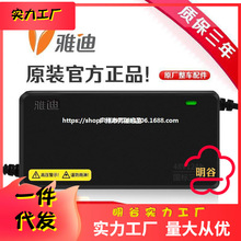 原装正品电动车电瓶充电器48V12AH60V20AH72V20AH原厂智能