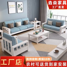 新中式小户型客厅家具布艺沙发出租屋公寓双人沙发北欧实木沙发