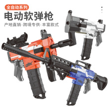 跨境新品儿童软弹枪玩具可拆卸拼装M416全自动电动充电款带标靶