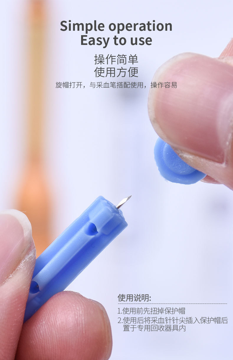 华鸿一次性使用末梢采血针26g家用中医放血针头医用无菌刺血笔针