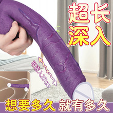 紫色阳具超仿真阳具假阴茎带吸盘女人用自慰器成人情趣用品性用品