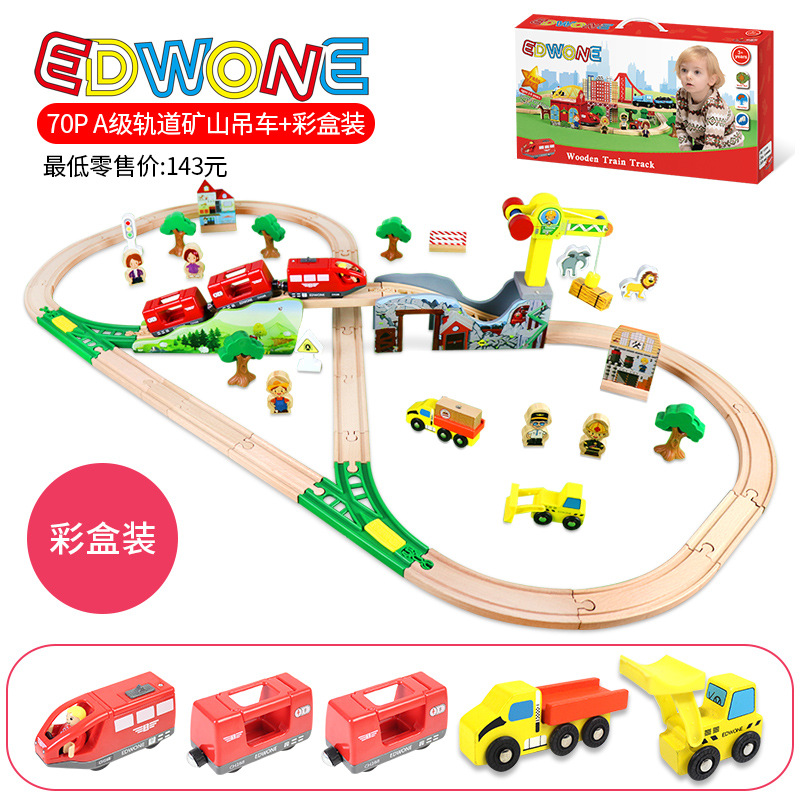 Edwone70p Beech Train Rail Car Children's Toy Small Train Track Toy Wooden Toy Wholesale