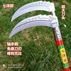 Agriculture Sickle Mow Wheat Big head Sickle outdoors Fishing Knife Agriculture Reap Sickle