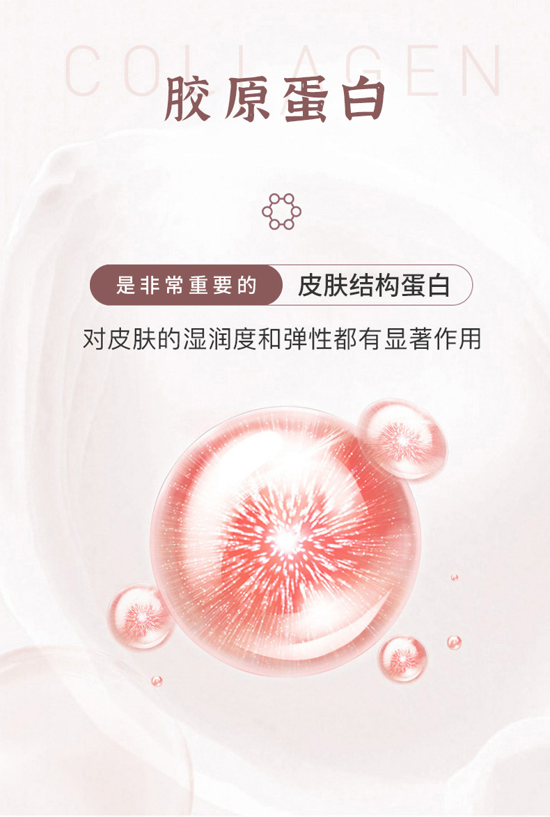 小分子胶原蛋白肽饮品烟酰胺胶原蛋白粉源头厂家oem固体饮料贴牌