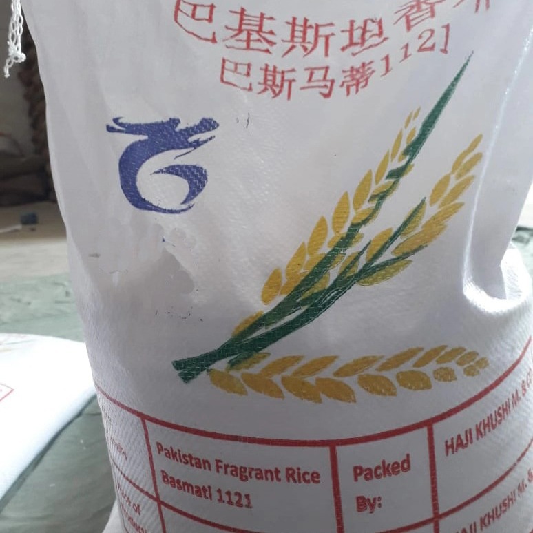 万香丝苗品种介绍图片