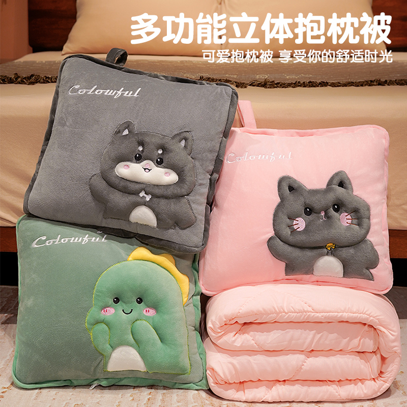 12wu二合一抱枕被子两用办公室空调午睡毯子枕头被车内车用车里的