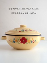 7VHV搪瓷碗双耳碗盆咖喱碗锅带盖市井火锅小碗菜面碗粉碗中式特色