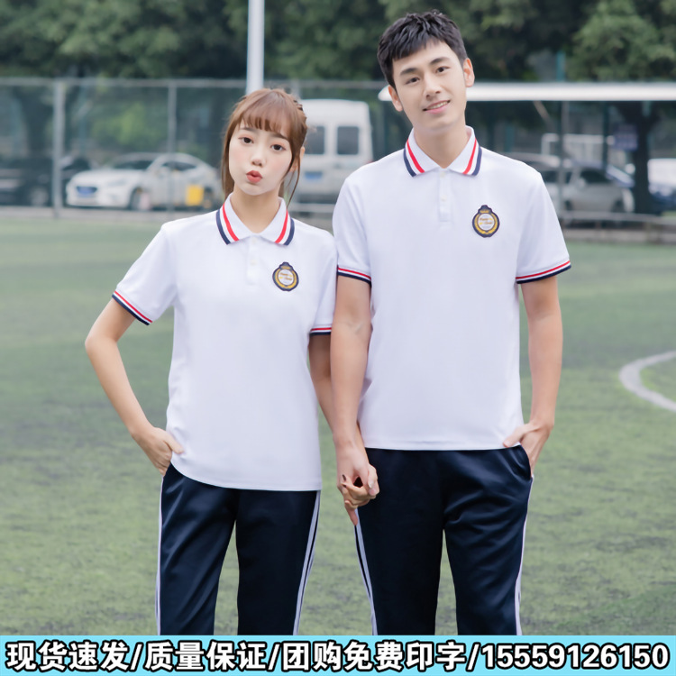 校服中学生夏季初中学生班服休闲短袖t恤高中学生毕业季班服-阿里巴巴