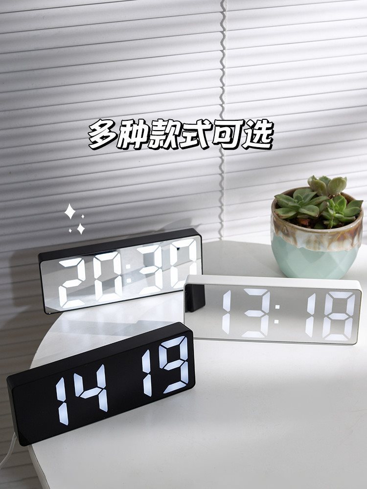 夜光镜面时钟ins桌面钟表时间表摆台式摆件led数字显示器电子闹钟