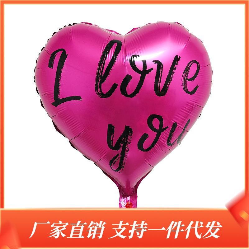 网红520爱心气球情人节告白求婚结婚场地布置花束批发-阿里巴巴