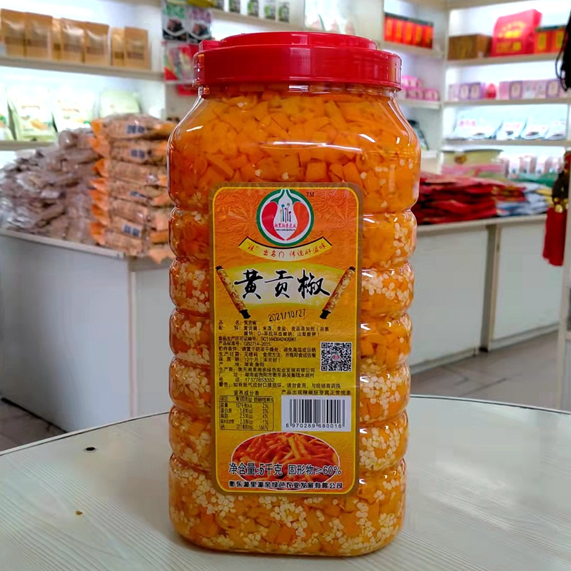 三樟黄贡椒衡东黄椒特产大桶剁辣椒湖南剁椒鱼头调料品10斤酒店用