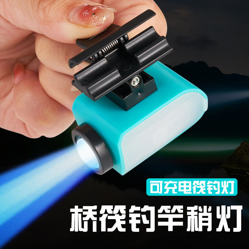 筏钓灯钓鱼蓝光灯桥灯筏竿稍led灯专用诱鱼可充电夜钓灯新款