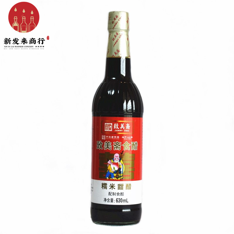 630ml*12瓶 致美斋糯米甜醋 猪脚姜醋蛋月子添丁醋食醋中华老字号