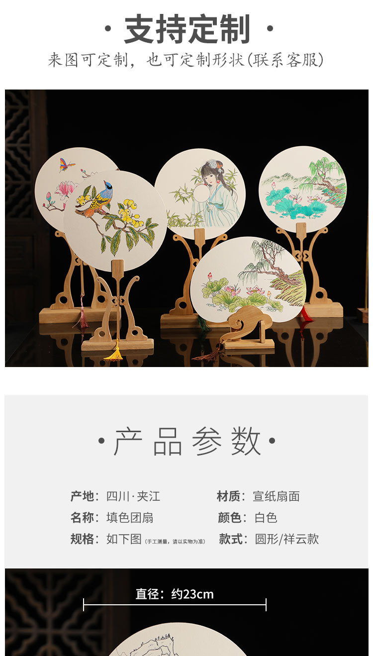 否尺寸线稿祥云(垂柳荷花),线稿祥云(林间雀声),线稿 祥云(闭月羞花)