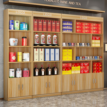 烟酒展柜超市茶叶货架置物架多层组合产品展示柜便利店酒柜储物柜
