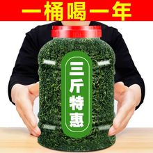 2023新茶叶日照散装绿茶茶叶批发高山云雾绿茶浓香批发炒青绿茶