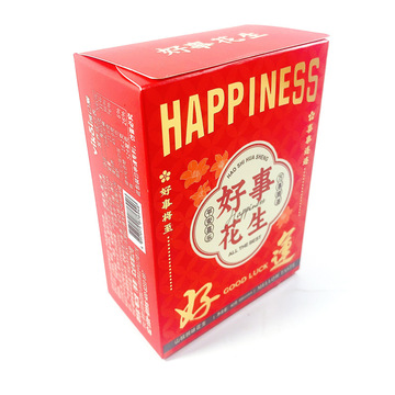 好运花生40克 盒装喜糖结婚庆酒席寿宴网红零食周岁生日回礼批发