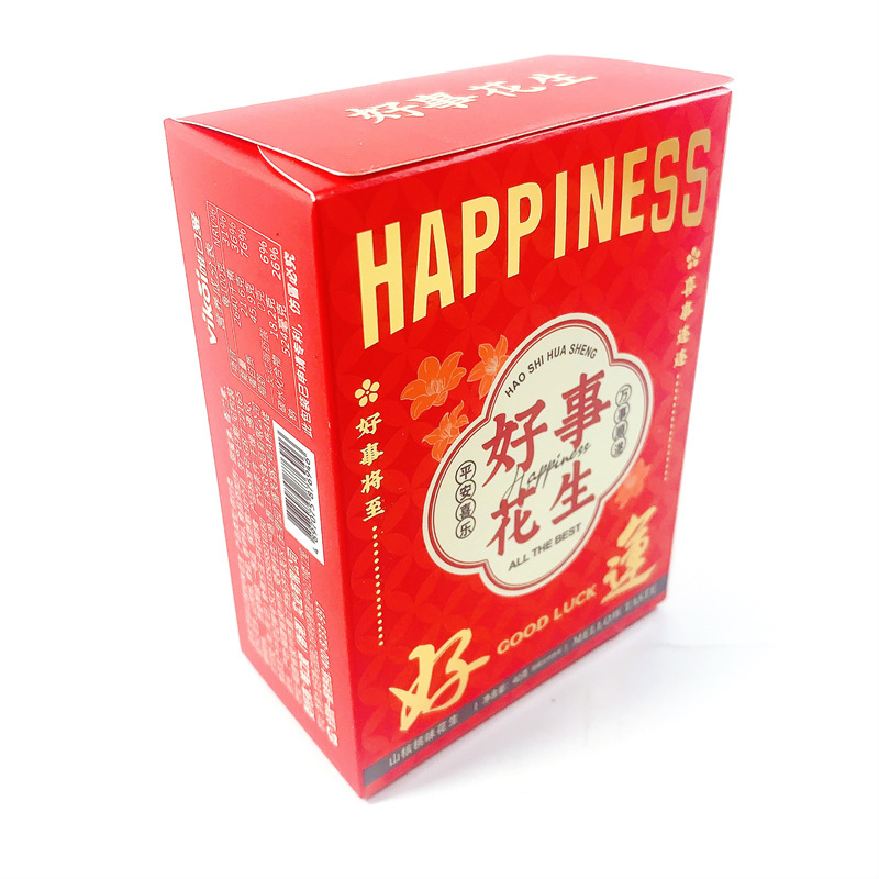 好运花生40克 盒装喜糖结婚庆酒席寿宴网红零食周岁生