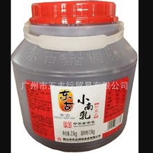 东古小南乳（红腐乳） 3.1kg  臭豆乳 下饭菜 炒菜 配菜 南乳扣肉