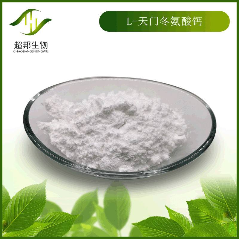 【天门冬粉】-天门冬粉厂家,品牌,图片,热帖-阿里巴巴