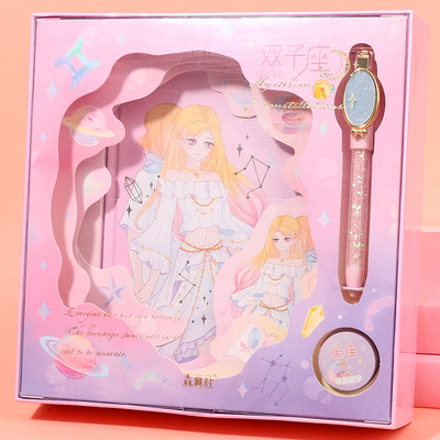 十二星座密码本精美礼盒彩页手账本少女心带锁日记本套装送礼