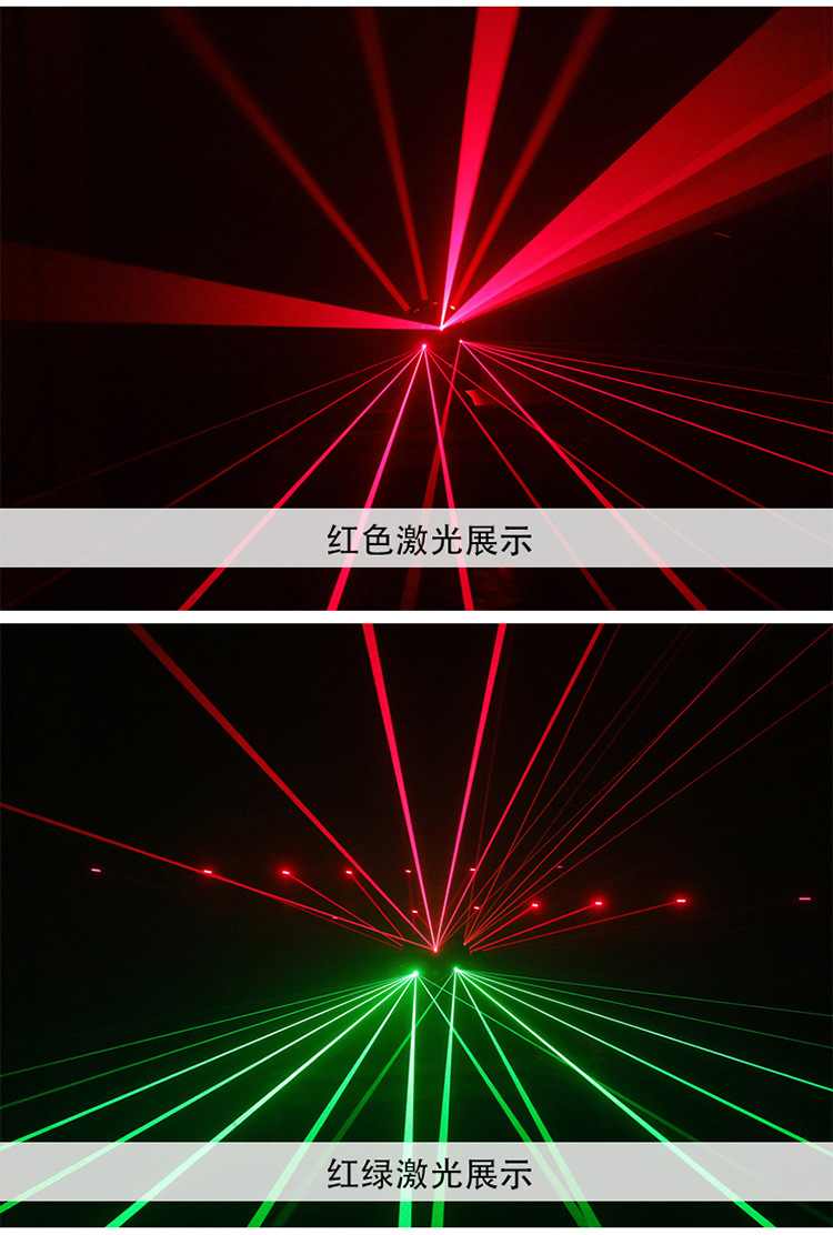 16颗光束灯舞台灯光旋转彩灯声控激光摇头灯舞厅摇滚闪光灯酒吧灯