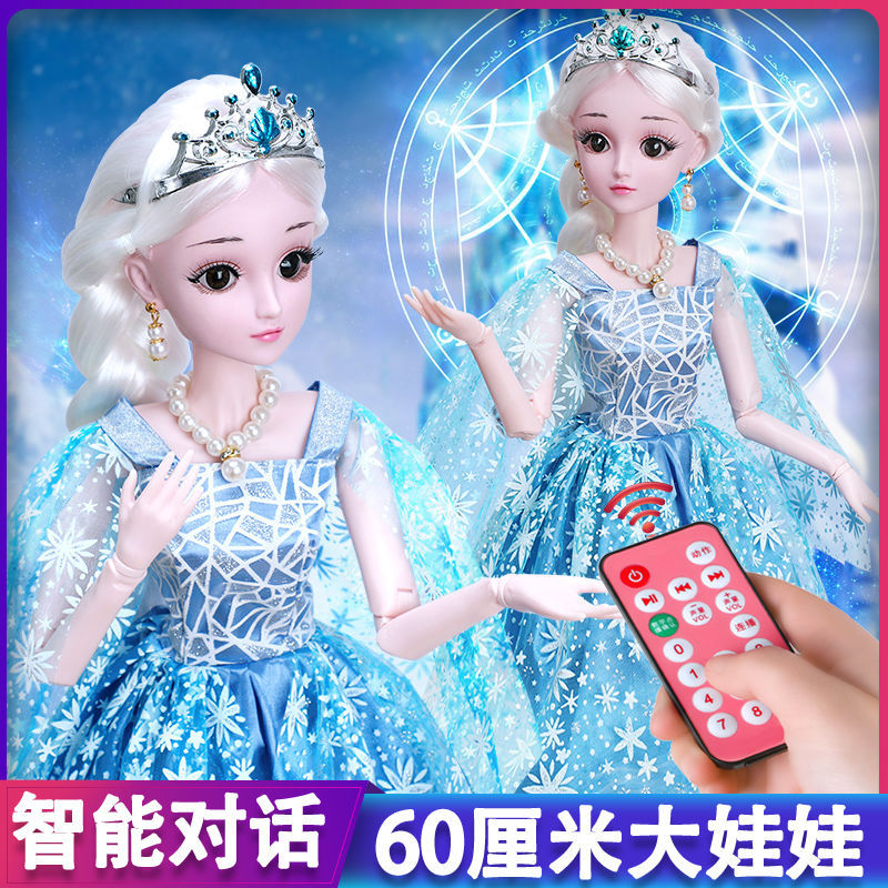 Foreign Light Barbie Doll Girl Princess Elsa Toy Set Oversized 60cm Single Simulation Talking
