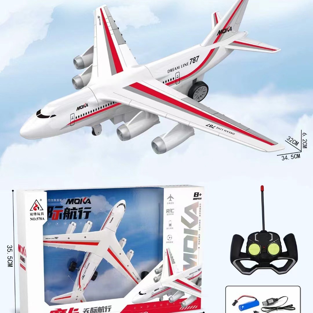 578a摩卡客机遥控飞机迷彩军事玩具双烽遥控车充电无线遥控-阿里巴巴