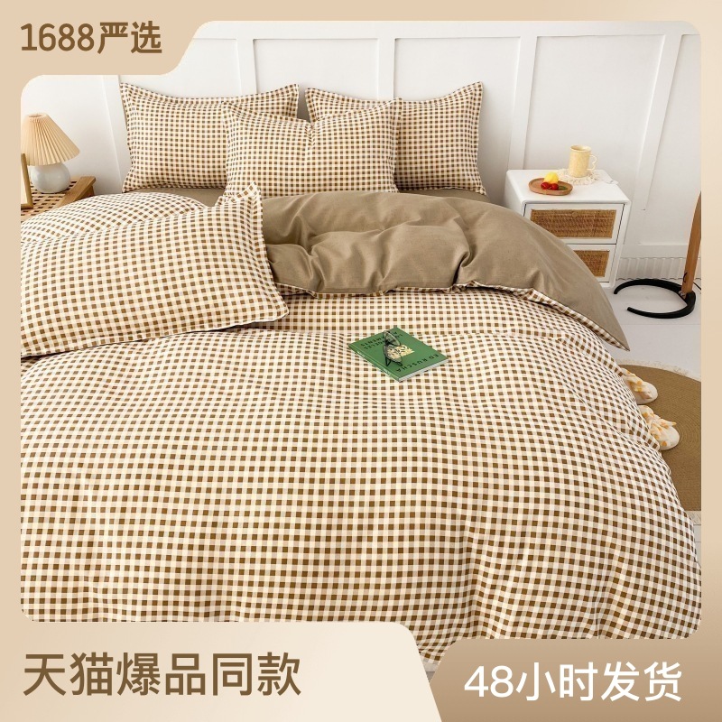 Wholesale Japanese Plain Skin-Friendly Cotton Brushed Four-Piece Plaid Pure Color Washed Cotton Single 3 PCs Set Bedding