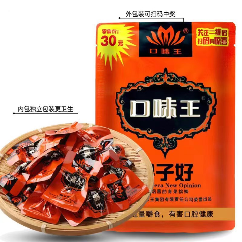 口味王金凤30元(扫码必中红包)