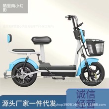 库里兰可提出充电48V电动自行车电瓶车锂电铅酸代步电动车