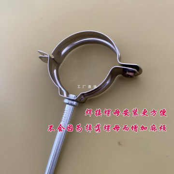 50 75 110pvc排水不锈钢管卡管夹固定ppr水管金属铁墙吊卡抱箍