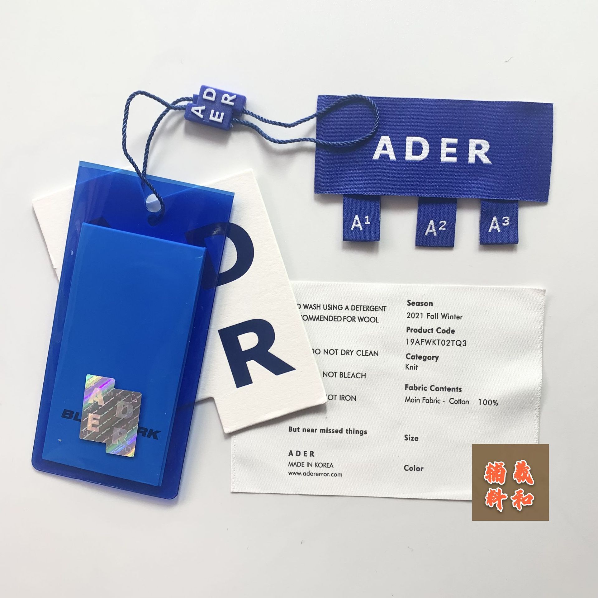 ader新款商标标签吊牌袋子领标吊粒洗水标防伪服装辅料包装袋现货