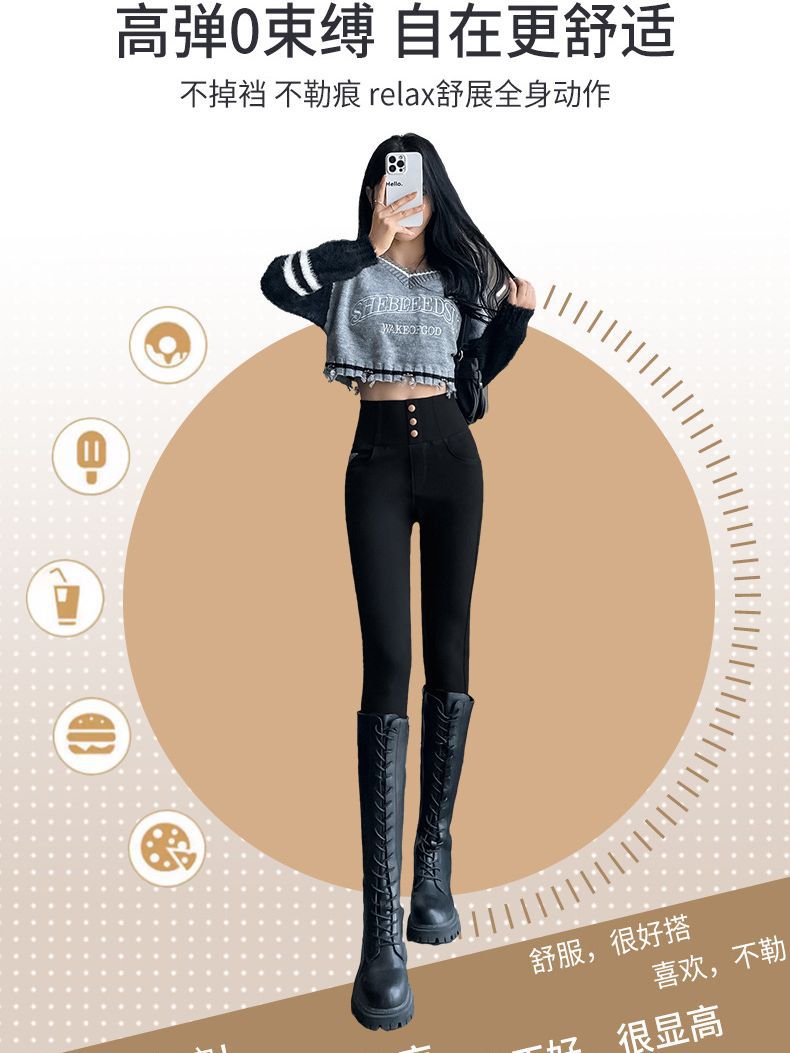 Autumn and Winter New Fleece-lined High Waist Stretch Black Leggings Hip Lifting Three-Button Pencil Tappered Magical Leggings Women's Outer Wear