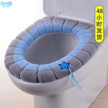 1Pcs Bathroom Toilet Seat Cover Soft Warmer Washable Mat跨境