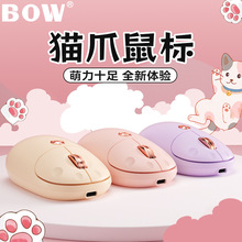 BOW无线鼠标蓝牙三模静音手机笔记本电脑平板通用女生mouse工厂