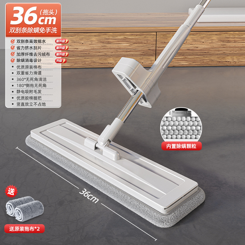 Mop Lazy Wholesale New Hand Wash-Free Water Absorption Lazy Mopping Gadget Tablet Household One Mop Board Mop Net