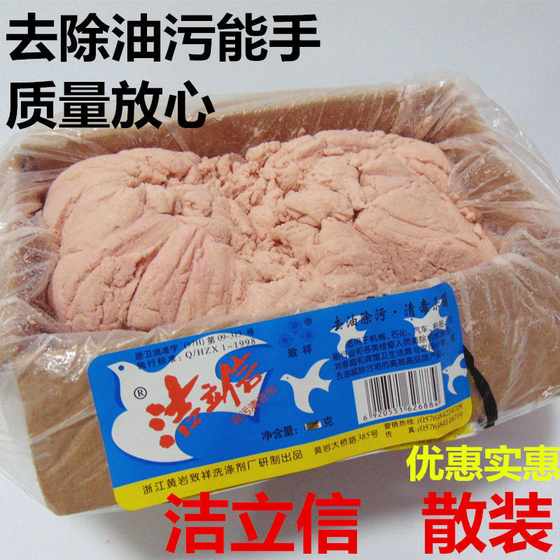 洗手膏洗手沙油污清洗剂黑手边白手洗手砂除油去油王
