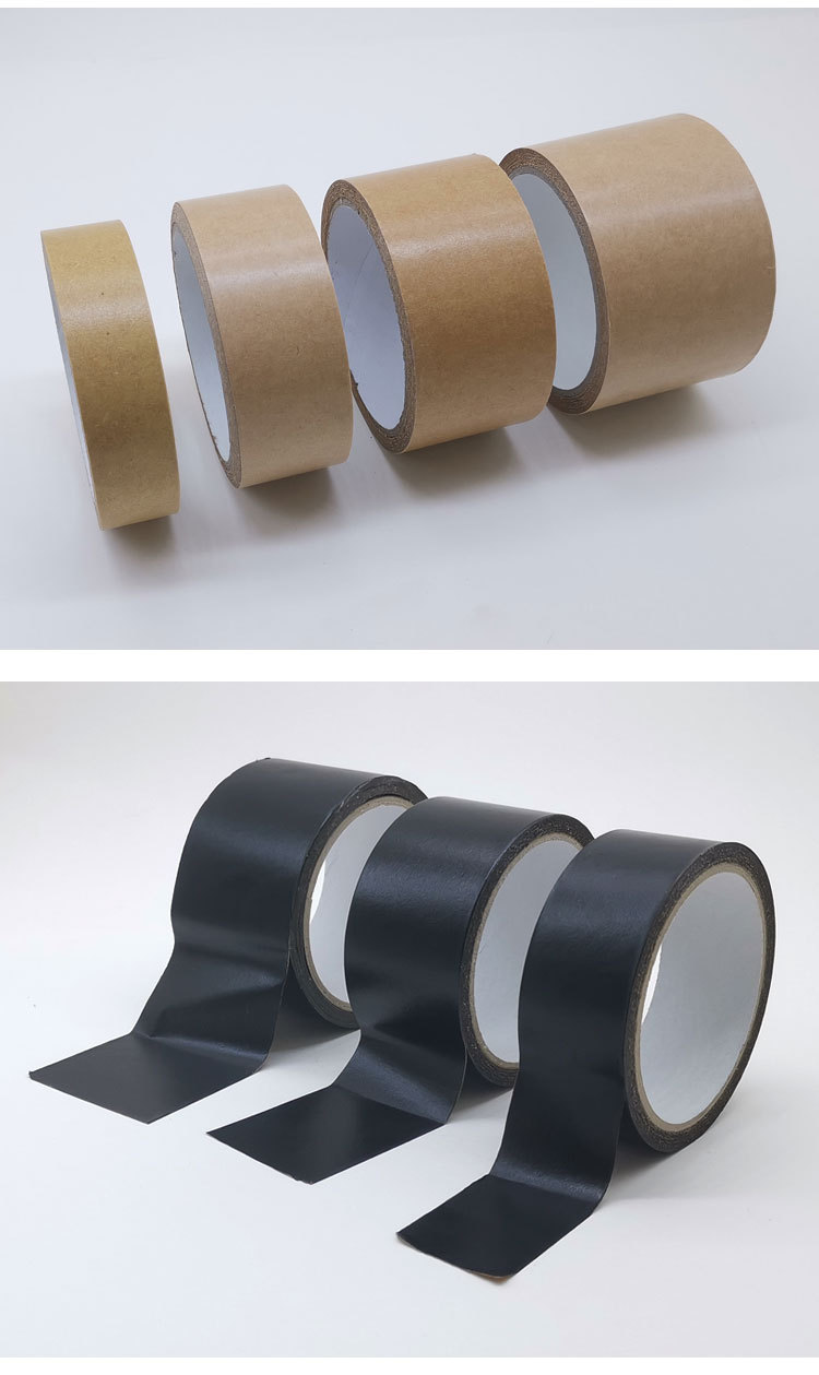 免水洗牛皮纸胶带黑色封箱带高粘毛相框装裱打包20米1卷 3筒包邮