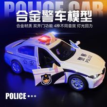 儿童惯性公安警车玩具仿真警察车110模型男女孩救护小汽车特警