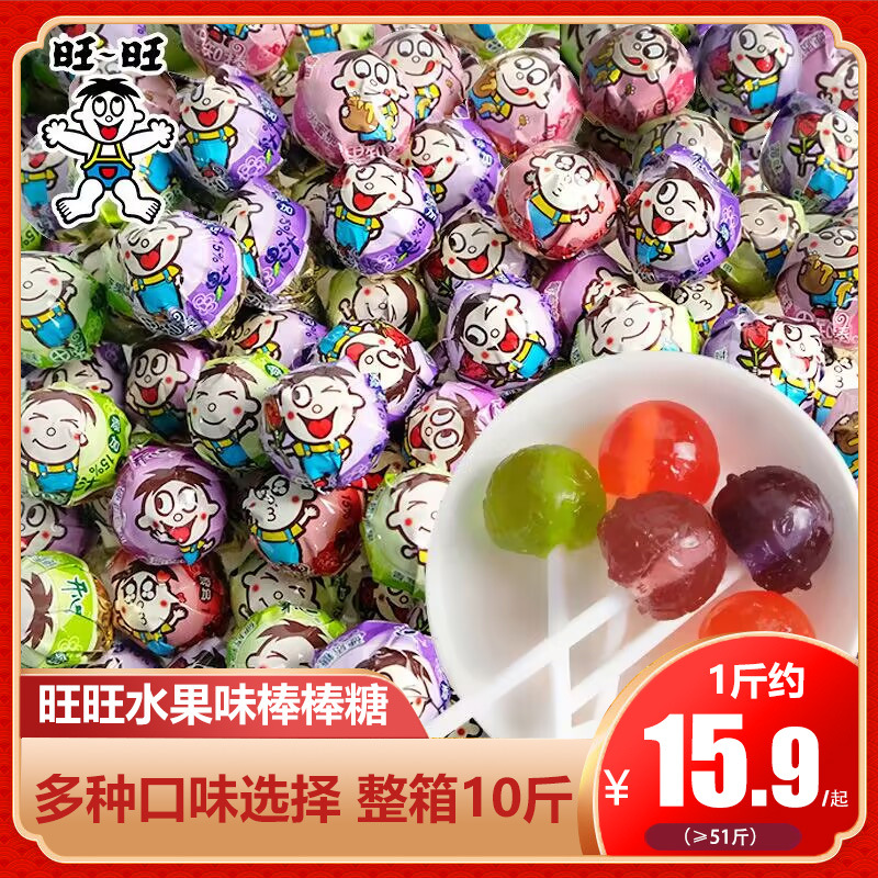 旺旺棒棒糖花束喜糖开心果知棒婚庆情人节圣诞节礼物儿童零食散装