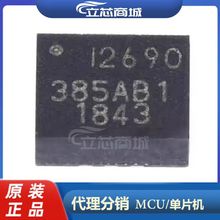 ICM-20690 封装LGA14 丝印 I2690 陀螺仪传感器芯片 ICM20690