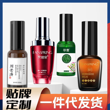 梵碧泉香仁狐臭净止汗露 国妆特字30ml腋臭净味水喷雾剂现货-阿里巴巴