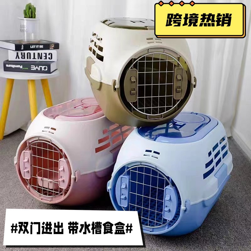 Portable Outdoor Pet Flight Case Cat Outdoor Breathable Car Check-in Suitcase Removable Cat Cage with Skylight